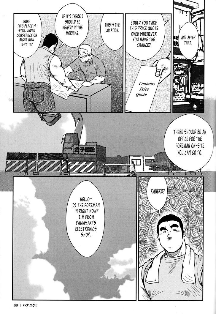 Hanayuke! Chapter 4 page 8 - Chapter 4