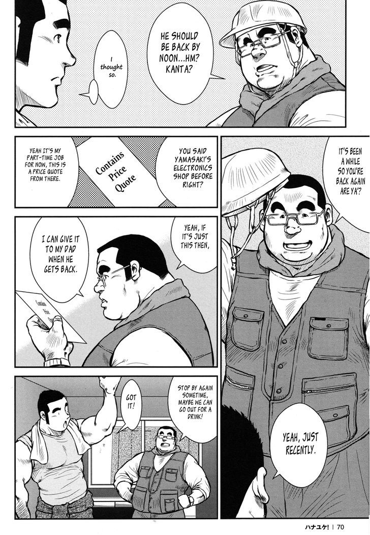 Hanayuke! Chapter 4 page 9 - Chapter 4