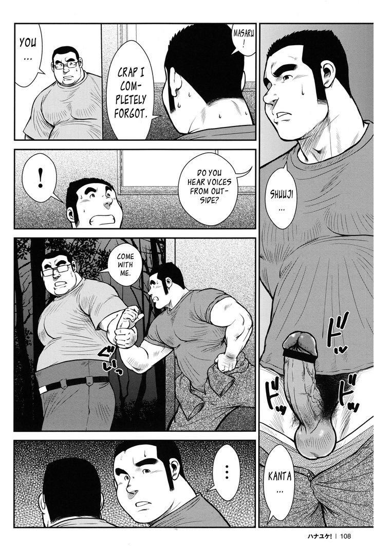 Hanayuke! Chapter 6 page 7 - Chapter 6