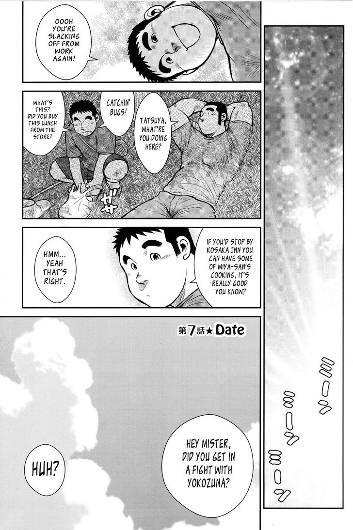 Hanayuke! Chapter 7 page 2 - Chapter 7