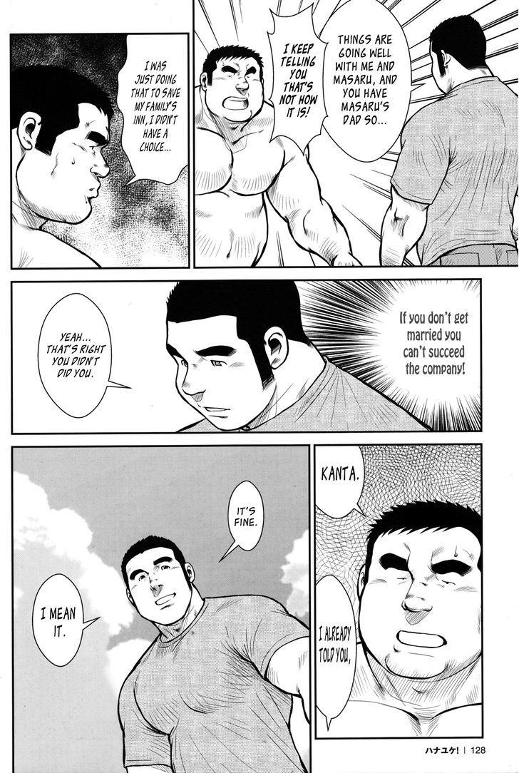 Hanayuke! Chapter 7 page 7 - Chapter 7