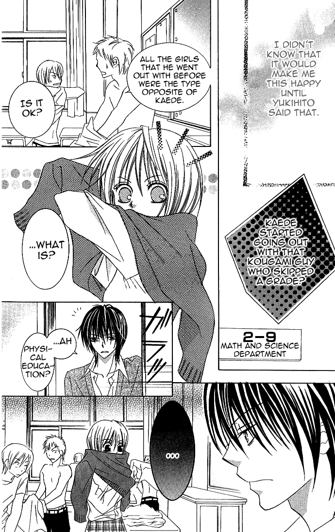 Hanazakari de Koi Shiteru Chapter 1.2 page 12 - Chapter 1 v2 : Hanazakari de Koi Shiteru