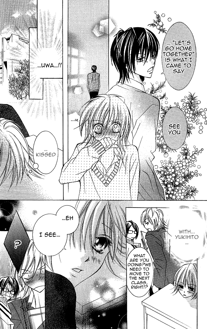 Hanazakari de Koi Shiteru Chapter 1.2 page 15 - Chapter 1 v2 : Hanazakari de Koi Shiteru