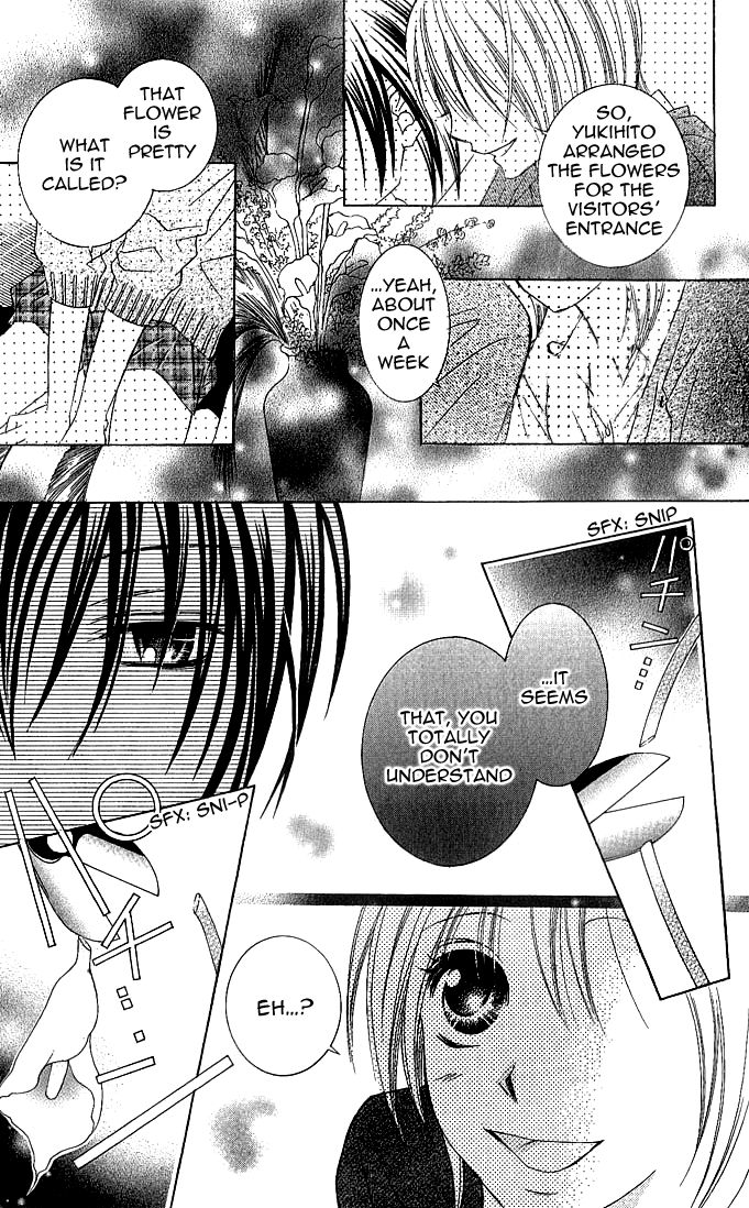 Hanazakari de Koi Shiteru Chapter 1.2 page 17 - Chapter 1 v2 : Hanazakari de Koi Shiteru