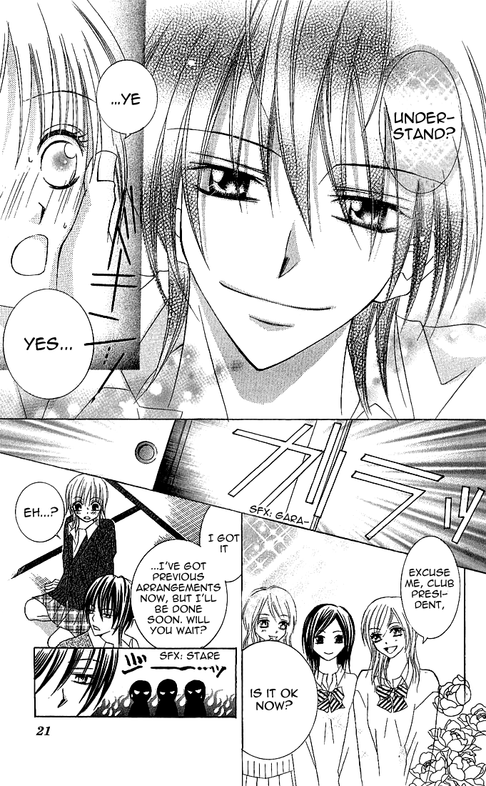 Hanazakari de Koi Shiteru Chapter 1.2 page 21 - Chapter 1 v2 : Hanazakari de Koi Shiteru