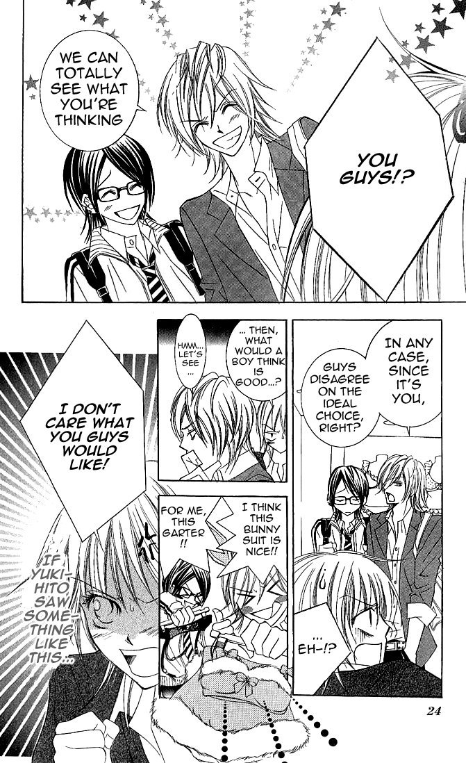 Hanazakari de Koi Shiteru Chapter 1.2 page 24 - Chapter 1 v2 : Hanazakari de Koi Shiteru