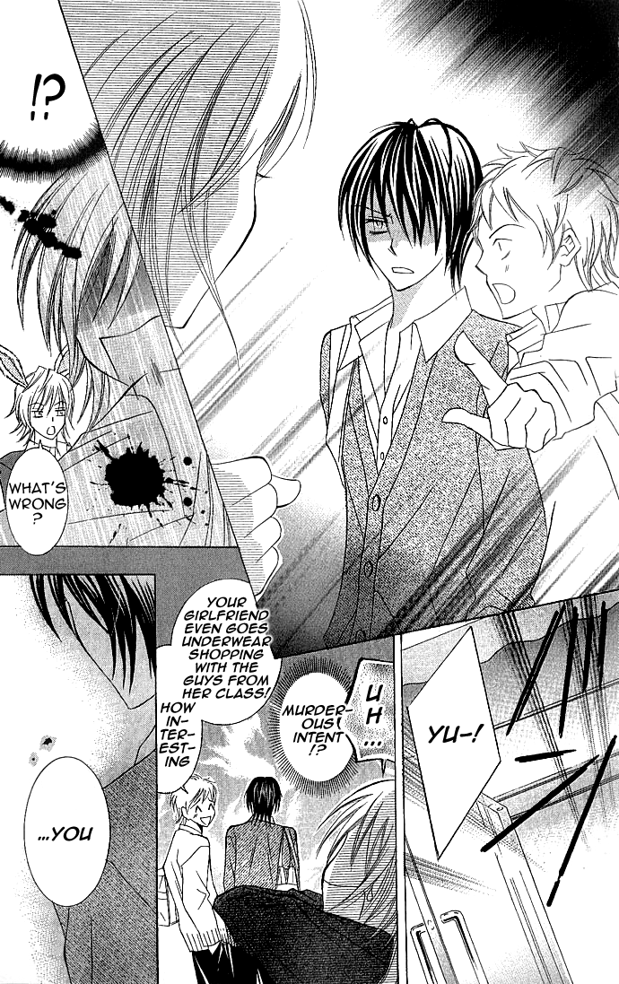 Hanazakari de Koi Shiteru Chapter 1.2 page 25 - Chapter 1 v2 : Hanazakari de Koi Shiteru