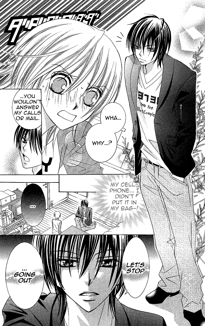 Hanazakari de Koi Shiteru Chapter 1.2 page 29 - Chapter 1 v2 : Hanazakari de Koi Shiteru