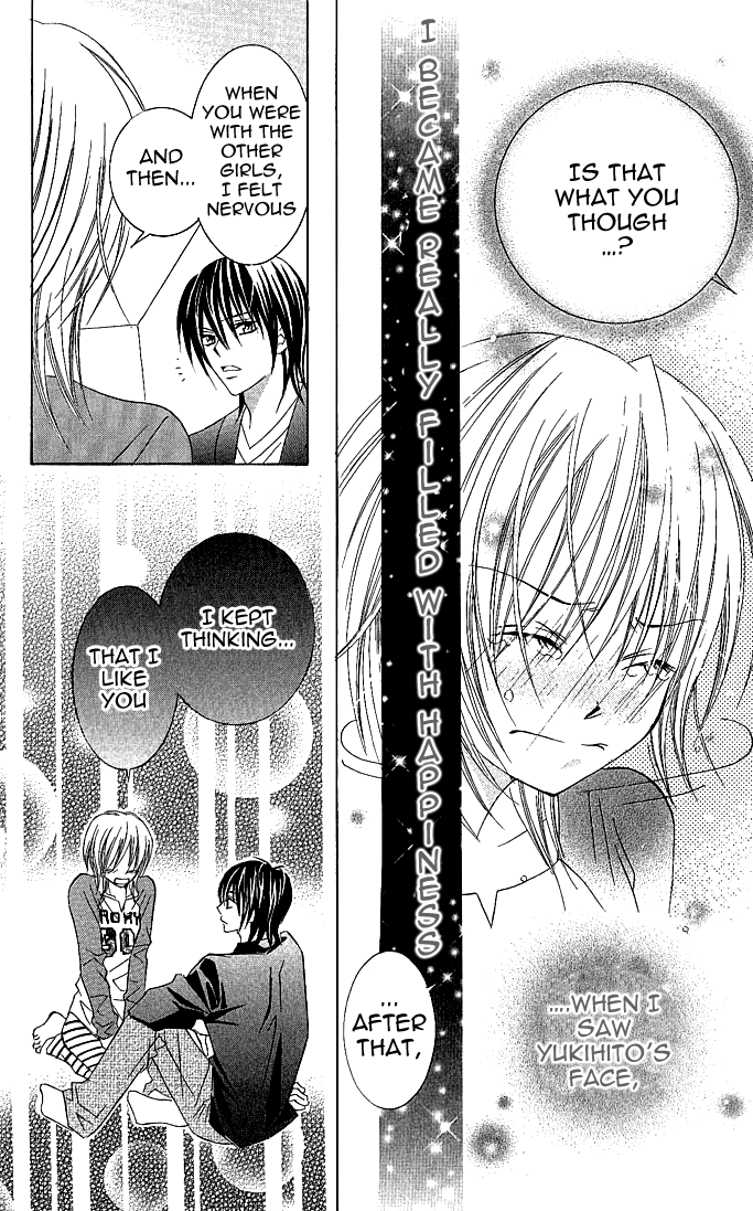 Hanazakari de Koi Shiteru Chapter 1.2 page 30 - Chapter 1 v2 : Hanazakari de Koi Shiteru
