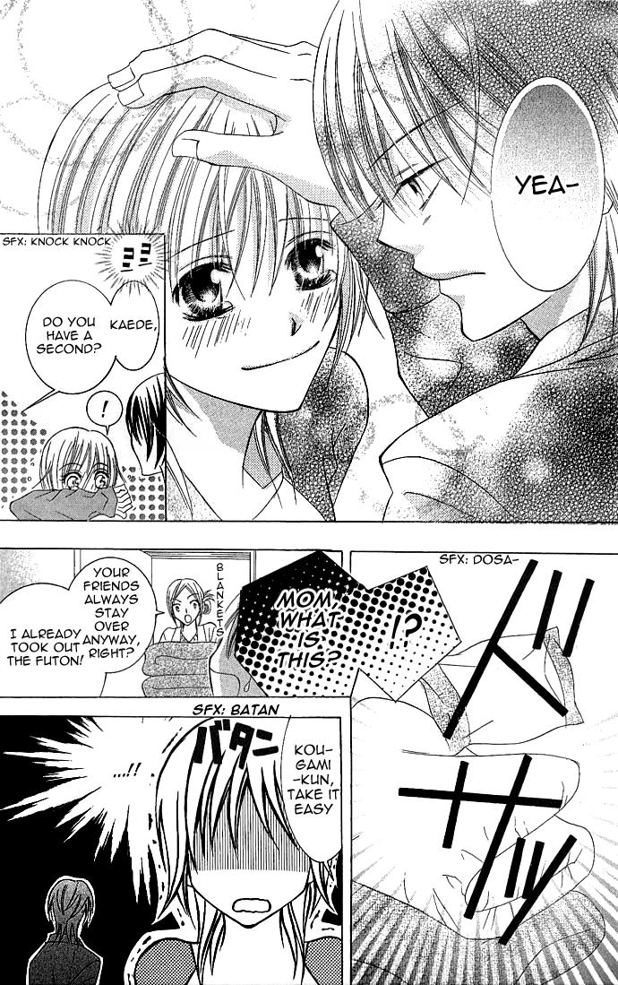 Hanazakari de Koi Shiteru Chapter 1.2 page 31 - Chapter 1 v2 : Hanazakari de Koi Shiteru