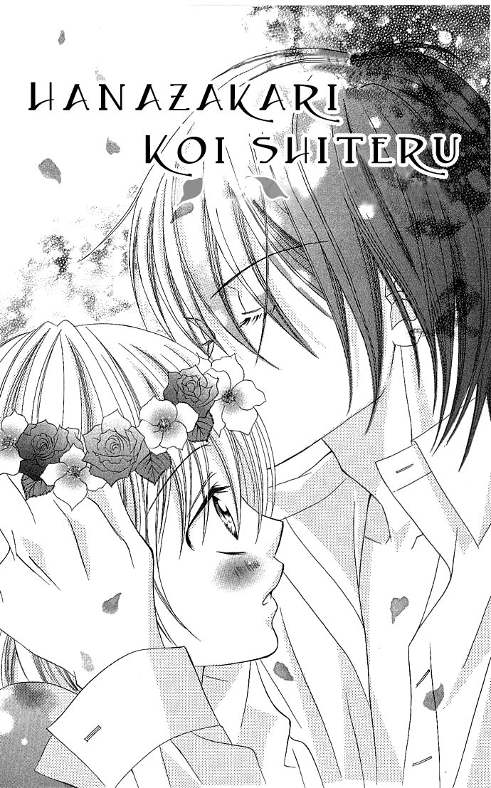 Hanazakari de Koi Shiteru Chapter 1.2 page 5 - Chapter 1 v2 : Hanazakari de Koi Shiteru