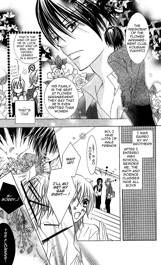 Hanazakari de Koi Shiteru Chapter 1.2 page 7 - Chapter 1 v2 : Hanazakari de Koi Shiteru