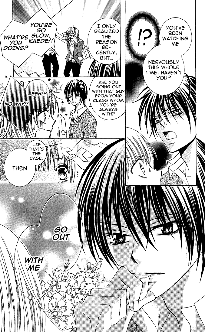 Hanazakari de Koi Shiteru Chapter 1.2 page 9 - Chapter 1 v2 : Hanazakari de Koi Shiteru