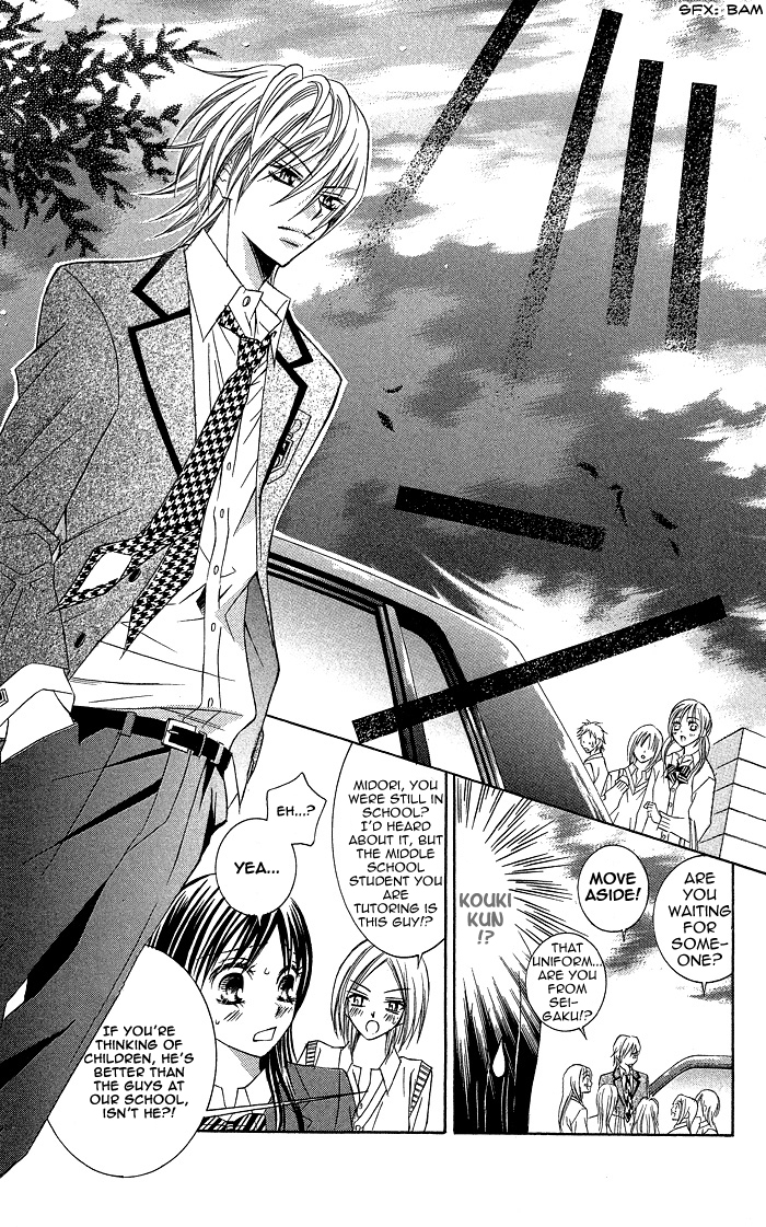 Hanazakari de Koi Shiteru Chapter 2.2 page 15 - Chapter 2 v2 : I Love You