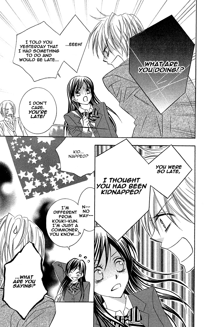 Hanazakari de Koi Shiteru Chapter 2.2 page 17 - Chapter 2 v2 : I Love You