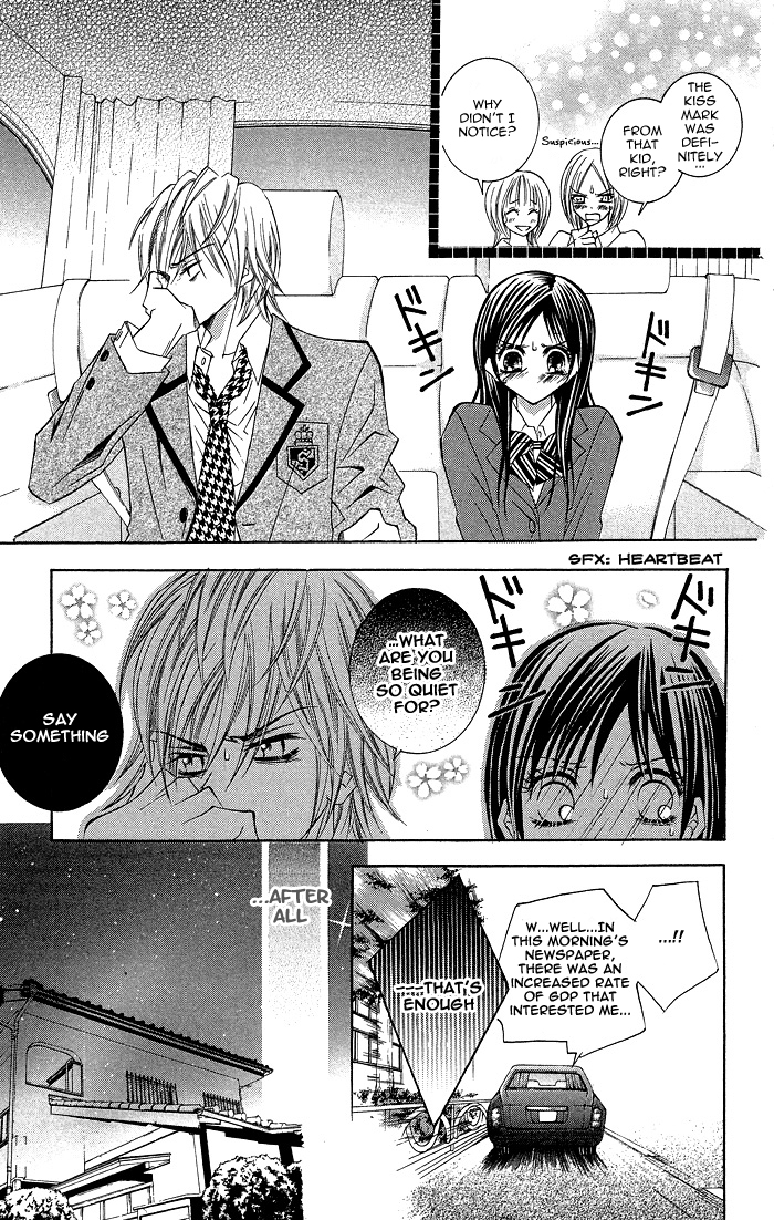 Hanazakari de Koi Shiteru Chapter 2.2 page 19 - Chapter 2 v2 : I Love You