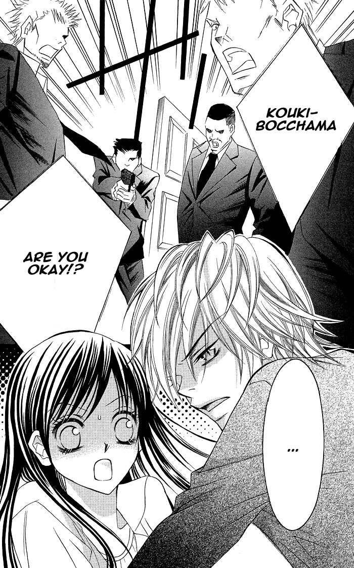 Hanazakari de Koi Shiteru Chapter 2.2 page 27 - Chapter 2 v2 : I Love You