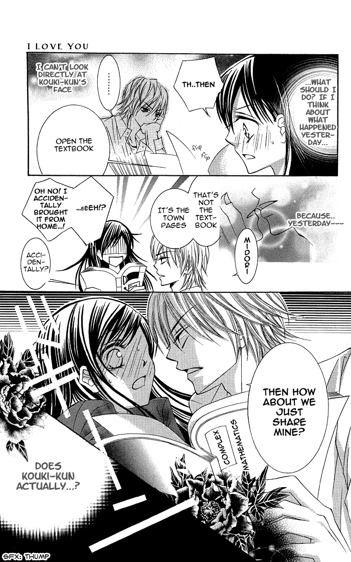 Hanazakari de Koi Shiteru Chapter 2.2 page 29 - Chapter 2 v2 : I Love You