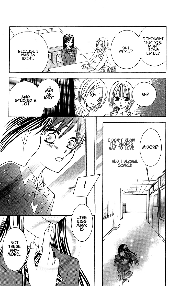Hanazakari de Koi Shiteru Chapter 2.2 page 34 - Chapter 2 v2 : I Love You