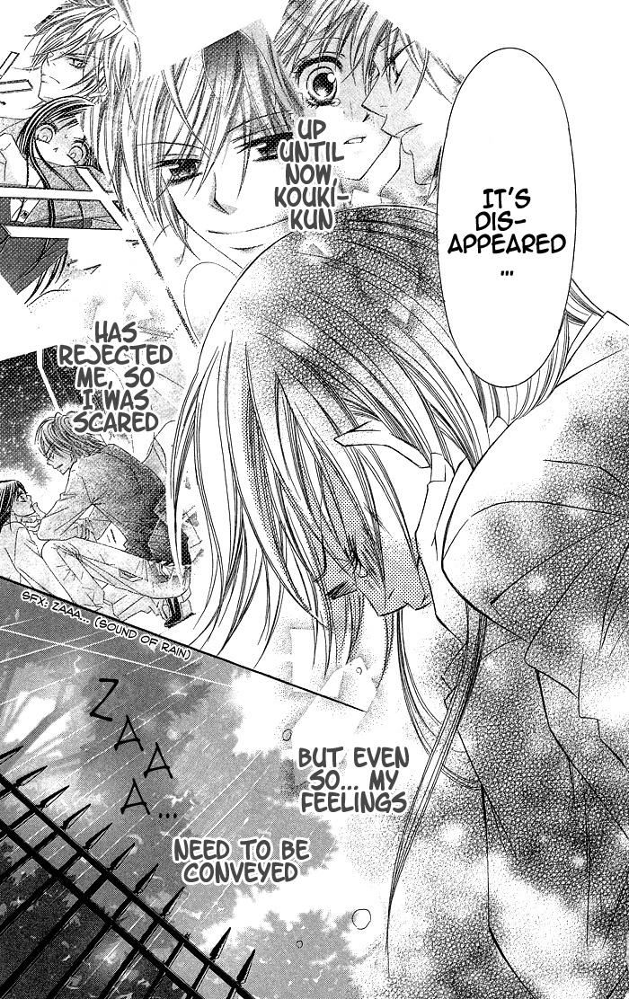 Hanazakari de Koi Shiteru Chapter 2.2 page 35 - Chapter 2 v2 : I Love You