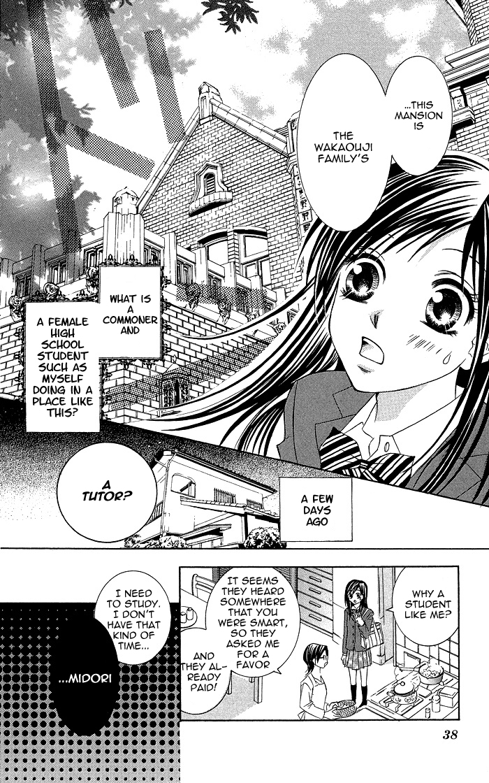 Hanazakari de Koi Shiteru Chapter 2.2 page 4 - Chapter 2 v2 : I Love You