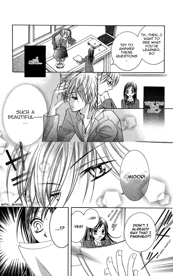 Hanazakari de Koi Shiteru Chapter 2.2 page 9 - Chapter 2 v2 : I Love You