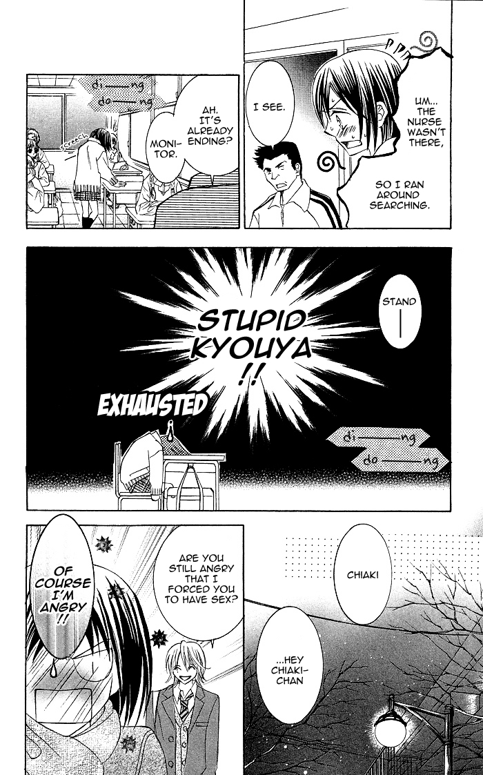 Hanazakari de Koi Shiteru Chapter 3.2 page 15 - Chapter 3 v2 : Sweet de Ikasete