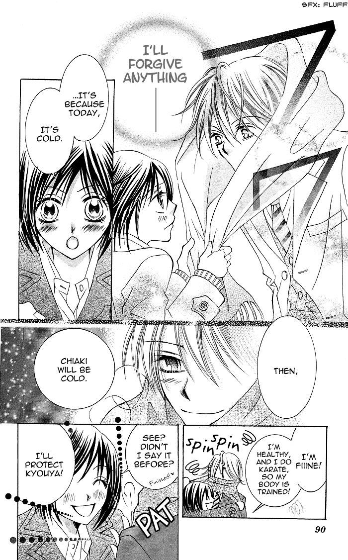 Hanazakari de Koi Shiteru Chapter 3.2 page 17 - Chapter 3 v2 : Sweet de Ikasete