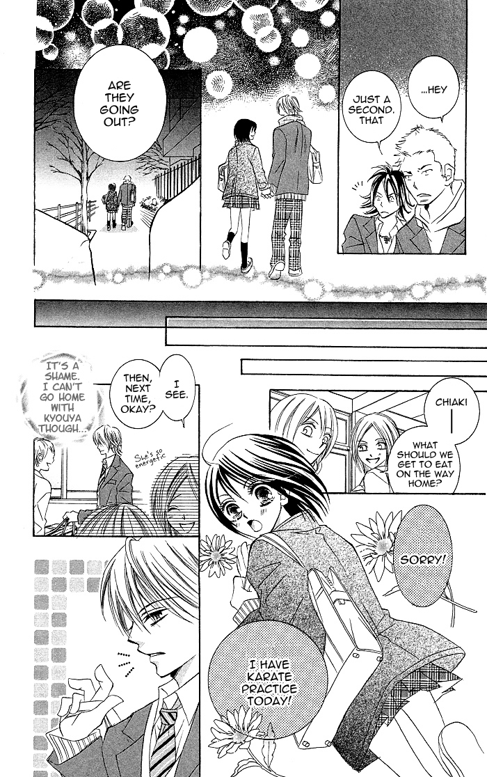 Hanazakari de Koi Shiteru Chapter 3.2 page 20 - Chapter 3 v2 : Sweet de Ikasete
