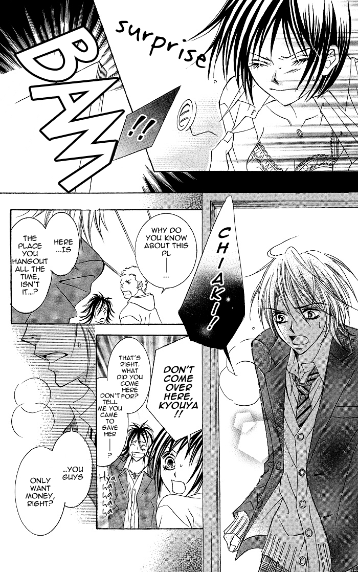 Hanazakari de Koi Shiteru Chapter 3.2 page 23 - Chapter 3 v2 : Sweet de Ikasete