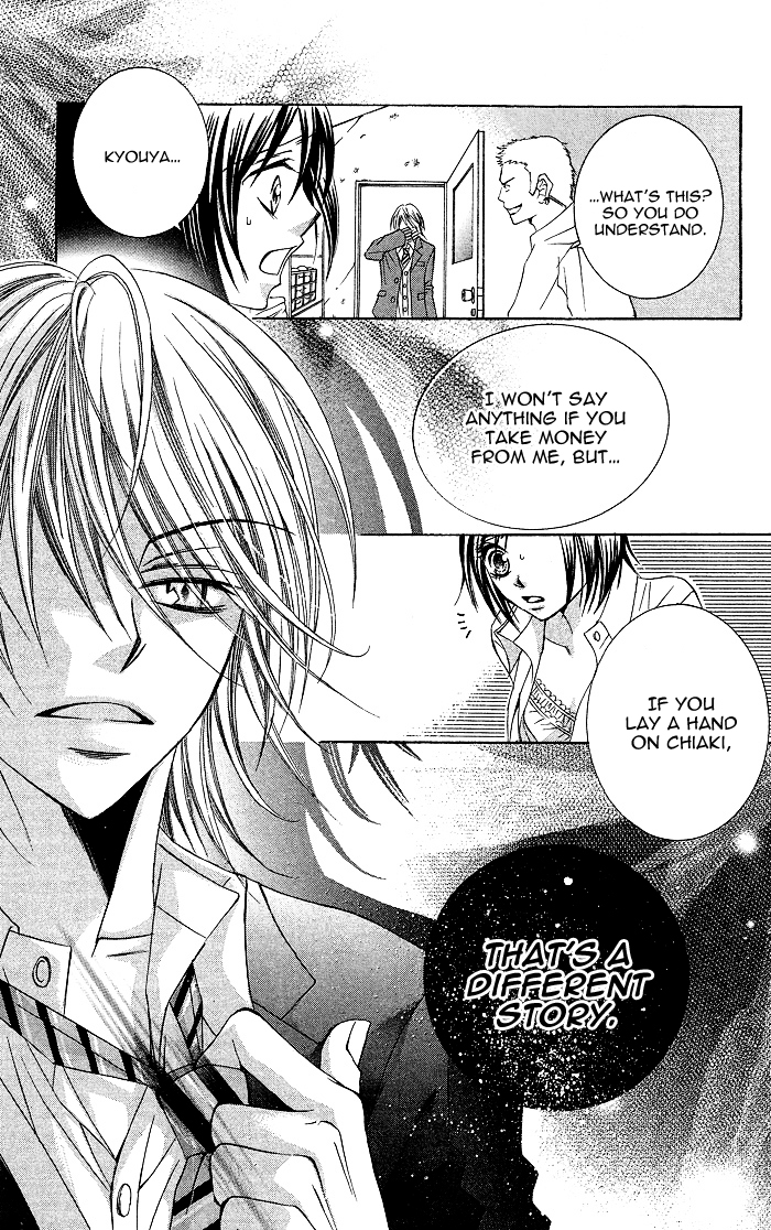 Hanazakari de Koi Shiteru Chapter 3.2 page 24 - Chapter 3 v2 : Sweet de Ikasete
