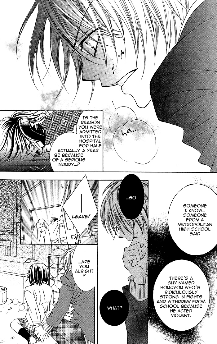 Hanazakari de Koi Shiteru Chapter 3.2 page 27 - Chapter 3 v2 : Sweet de Ikasete