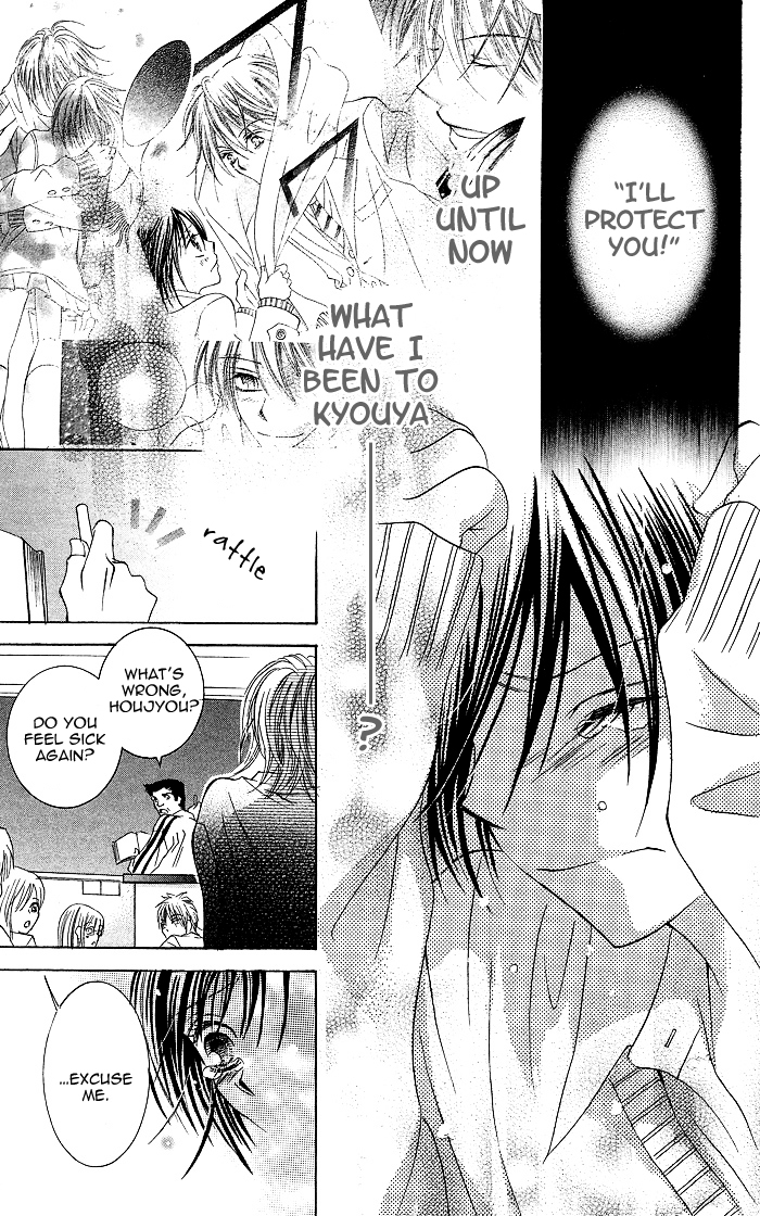 Hanazakari de Koi Shiteru Chapter 3.2 page 30 - Chapter 3 v2 : Sweet de Ikasete