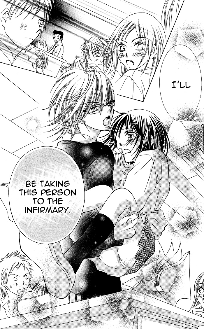 Hanazakari de Koi Shiteru Chapter 3.2 page 31 - Chapter 3 v2 : Sweet de Ikasete