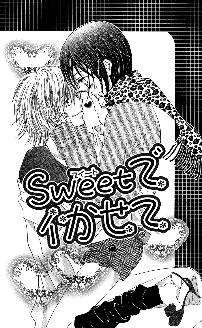Hanazakari de Koi Shiteru Chapter 3.2 page 4 - Chapter 3 v2 : Sweet de Ikasete
