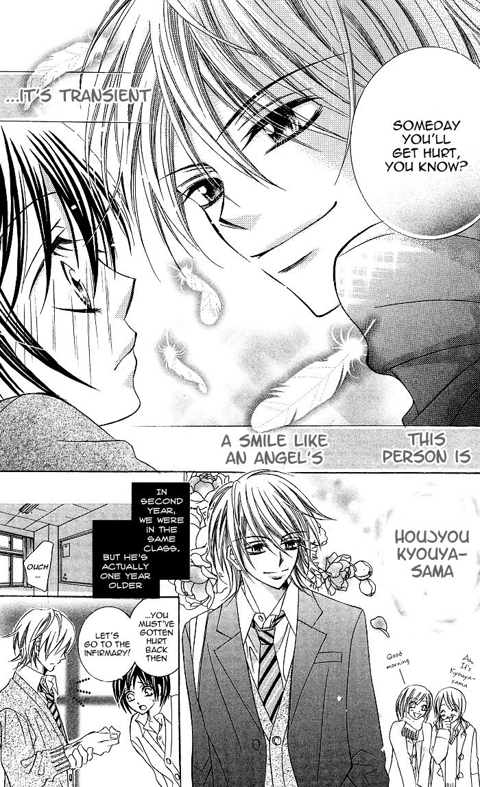 Hanazakari de Koi Shiteru Chapter 3.2 page 6 - Chapter 3 v2 : Sweet de Ikasete