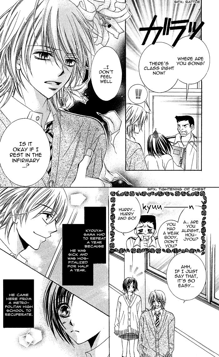 Hanazakari de Koi Shiteru Chapter 3.2 page 7 - Chapter 3 v2 : Sweet de Ikasete