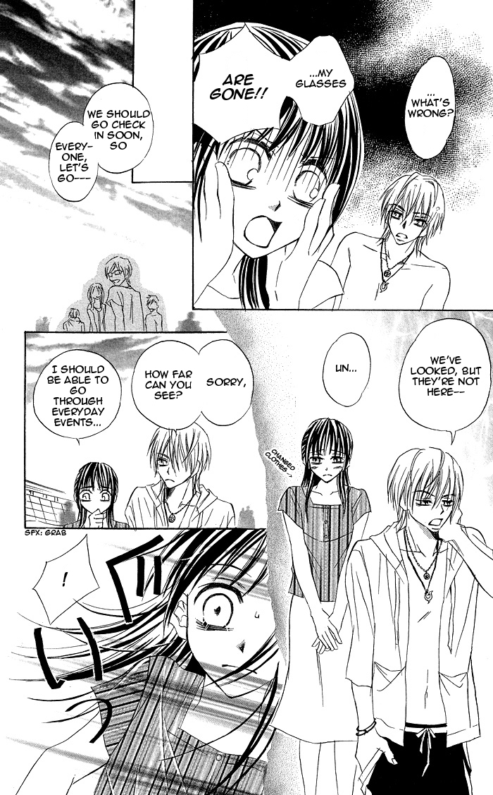 Hanazakari de Koi Shiteru Chapter 4.2 page 13 - Chapter 4 v2 : Summer, Girl, and Beast (Natsu to Otome to Kedamono to)