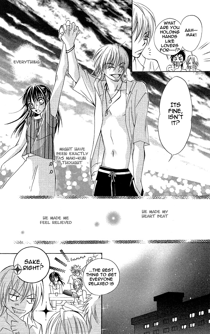 Hanazakari de Koi Shiteru Chapter 4.2 page 15 - Chapter 4 v2 : Summer, Girl, and Beast (Natsu to Otome to Kedamono to)