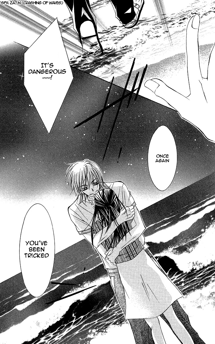 Hanazakari de Koi Shiteru Chapter 4.2 page 18 - Chapter 4 v2 : Summer, Girl, and Beast (Natsu to Otome to Kedamono to)