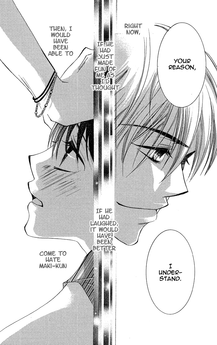 Hanazakari de Koi Shiteru Chapter 4.2 page 21 - Chapter 4 v2 : Summer, Girl, and Beast (Natsu to Otome to Kedamono to)