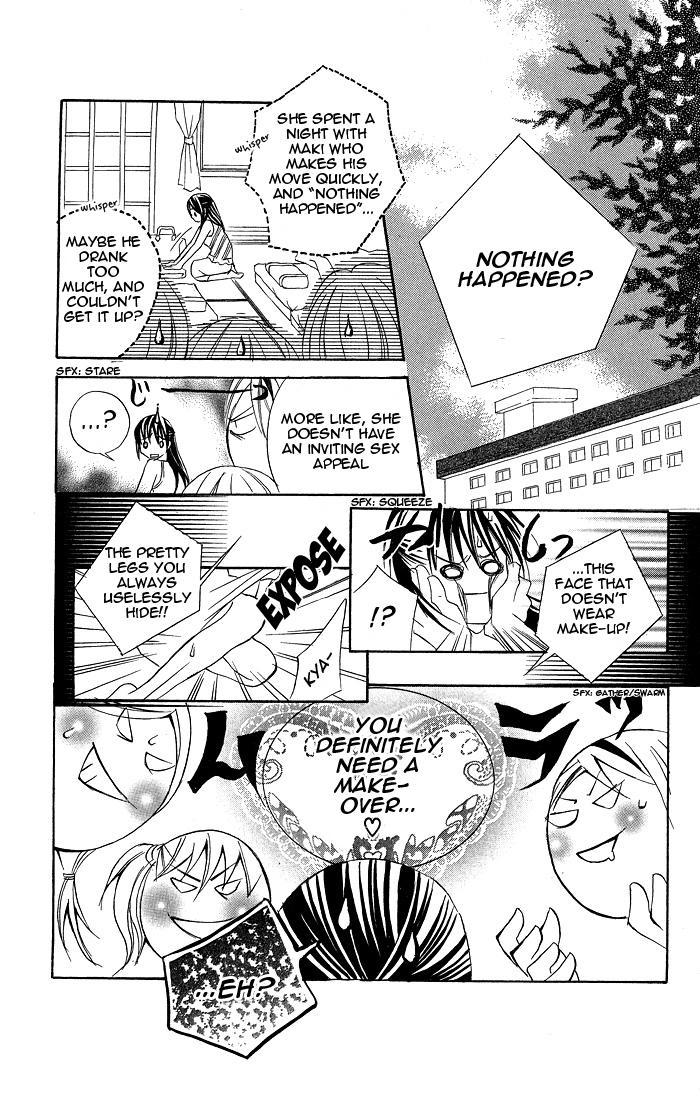 Hanazakari de Koi Shiteru Chapter 4.2 page 22 - Chapter 4 v2 : Summer, Girl, and Beast (Natsu to Otome to Kedamono to)
