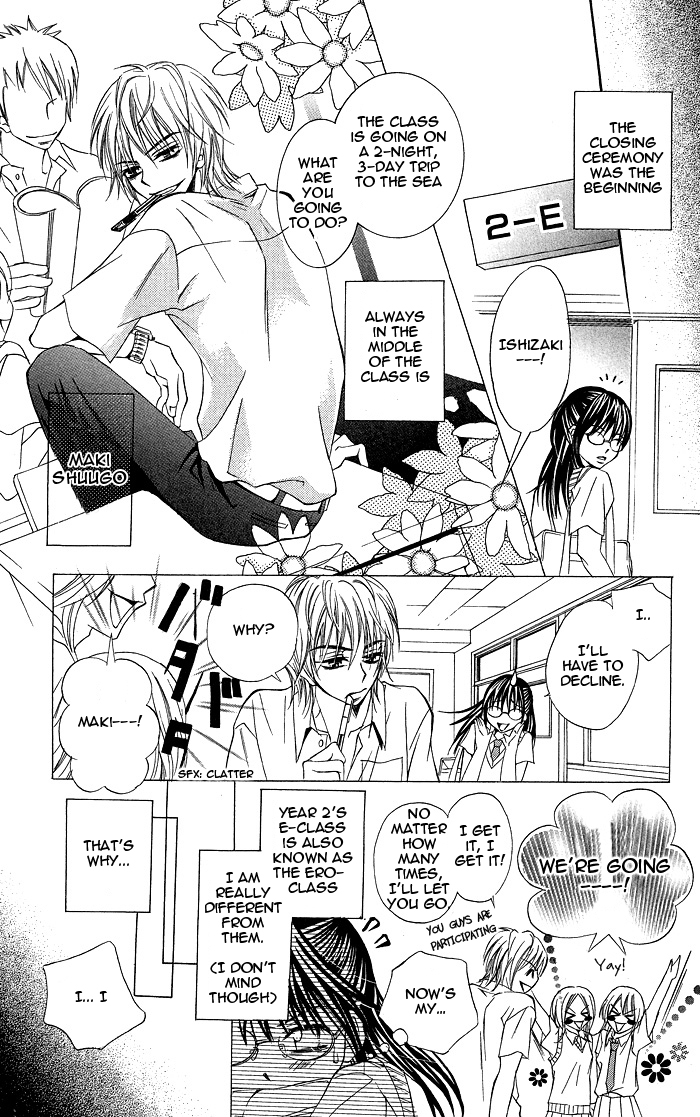 Hanazakari de Koi Shiteru Chapter 4.2 page 6 - Chapter 4 v2 : Summer, Girl, and Beast (Natsu to Otome to Kedamono to)