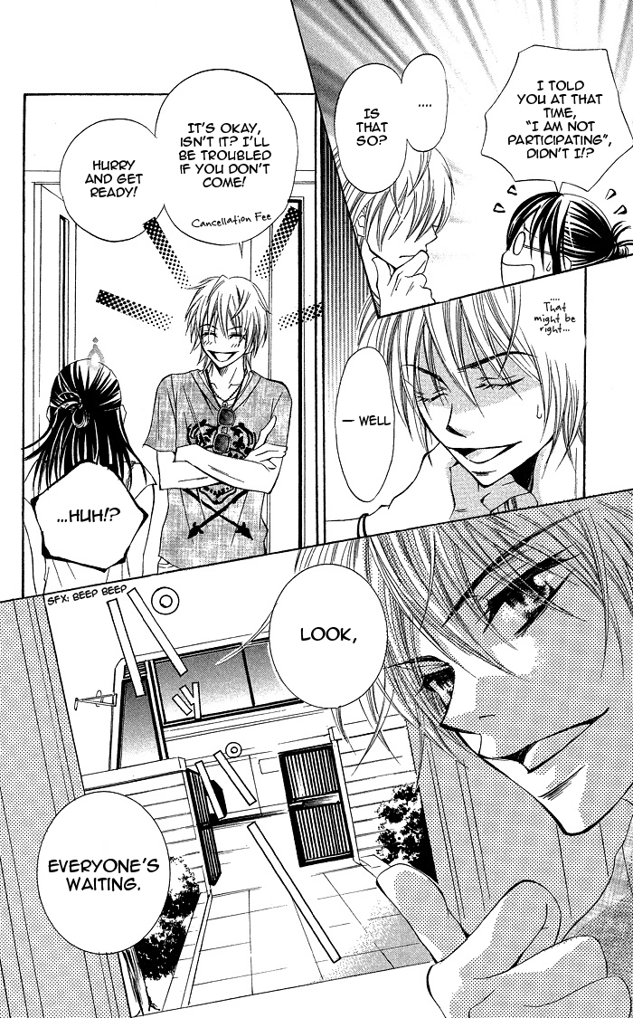Hanazakari de Koi Shiteru Chapter 4.2 page 7 - Chapter 4 v2 : Summer, Girl, and Beast (Natsu to Otome to Kedamono to)