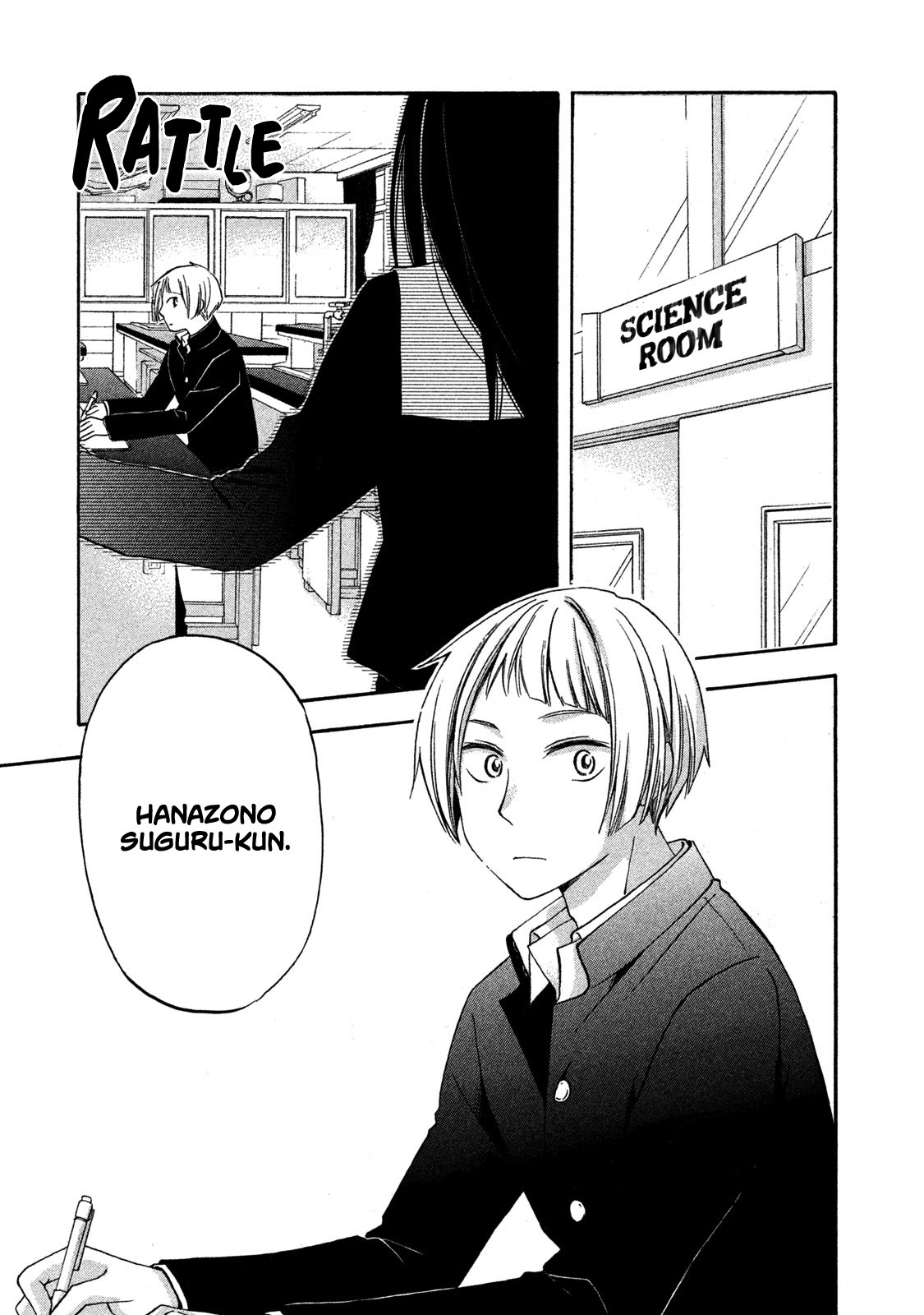 Hanazono and Kazoe's Bizzare After School Rendezvous Chapter 1 page 3 - Chapter 1: Hanazono-kun and Kazoe-san