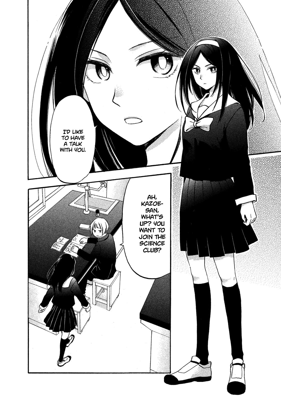 Hanazono and Kazoe's Bizzare After School Rendezvous Chapter 1 page 4 - Chapter 1: Hanazono-kun and Kazoe-san