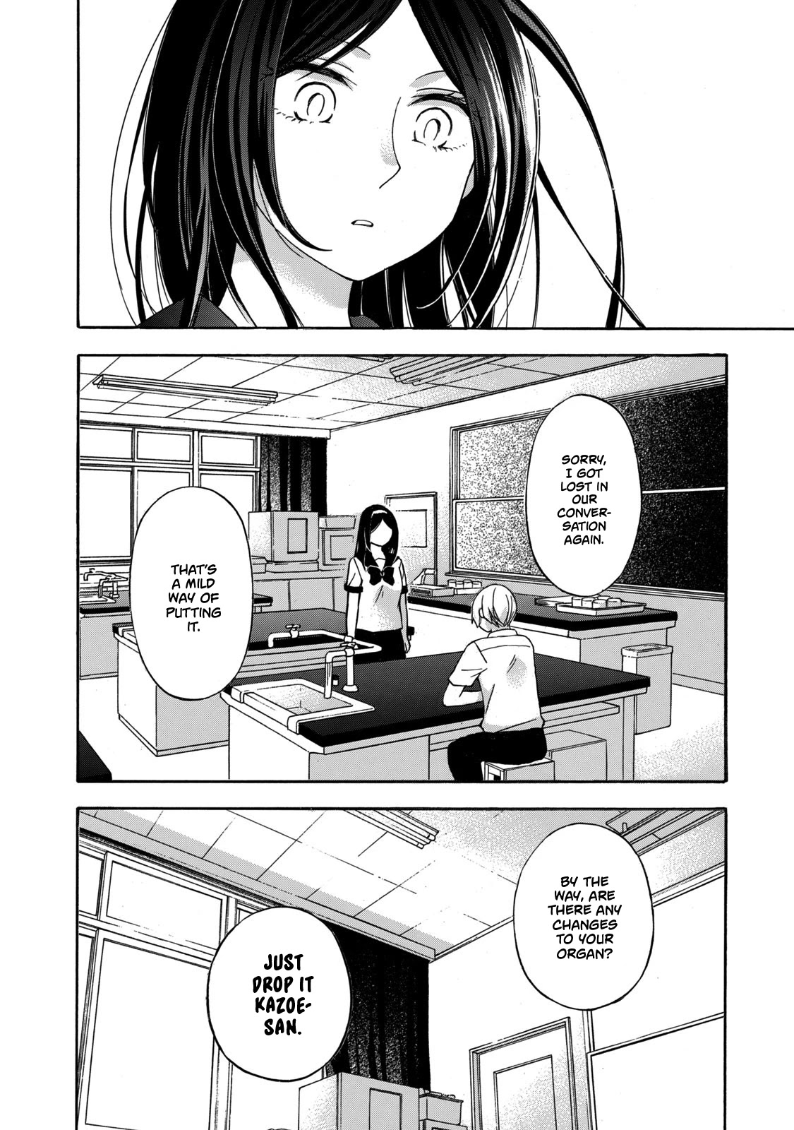 Hanazono and Kazoe's Bizzare After School Rendezvous Chapter 10 page 14 - Chapter 10: Confusing Conversations