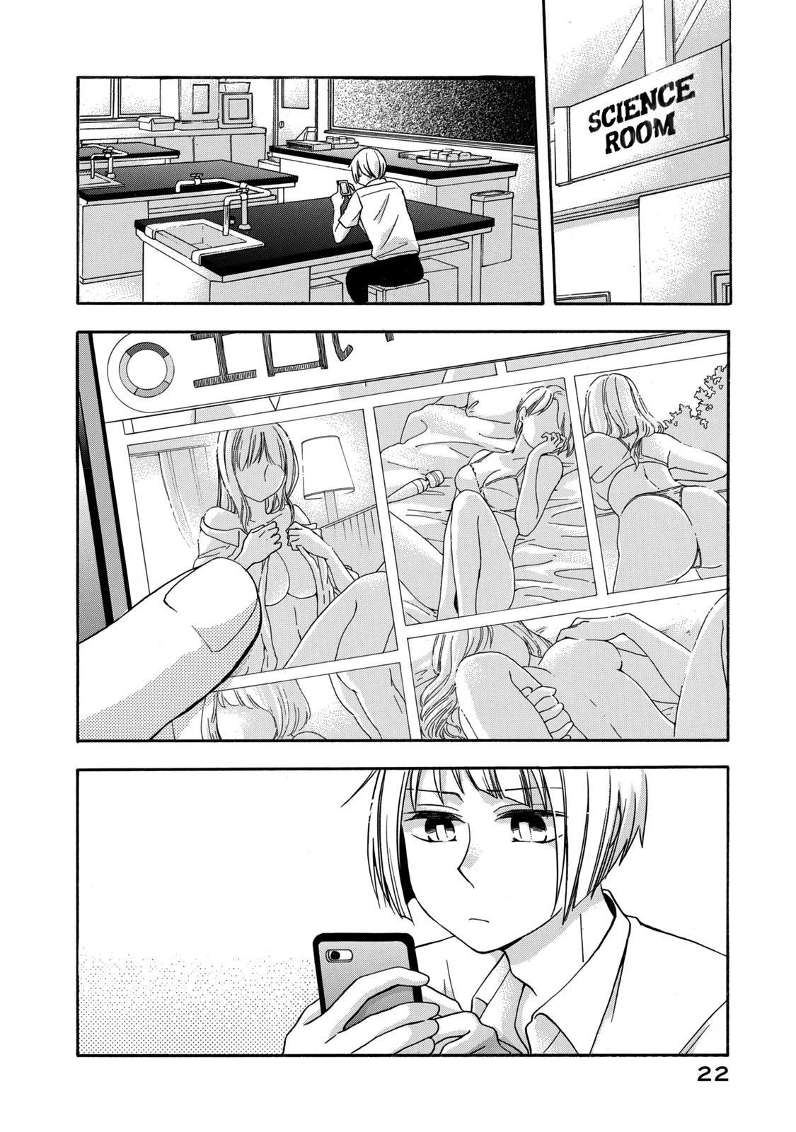 Hanazono and Kazoe's Bizzare After School Rendezvous Chapter 10 page 2 - Chapter 10: Confusing Conversations