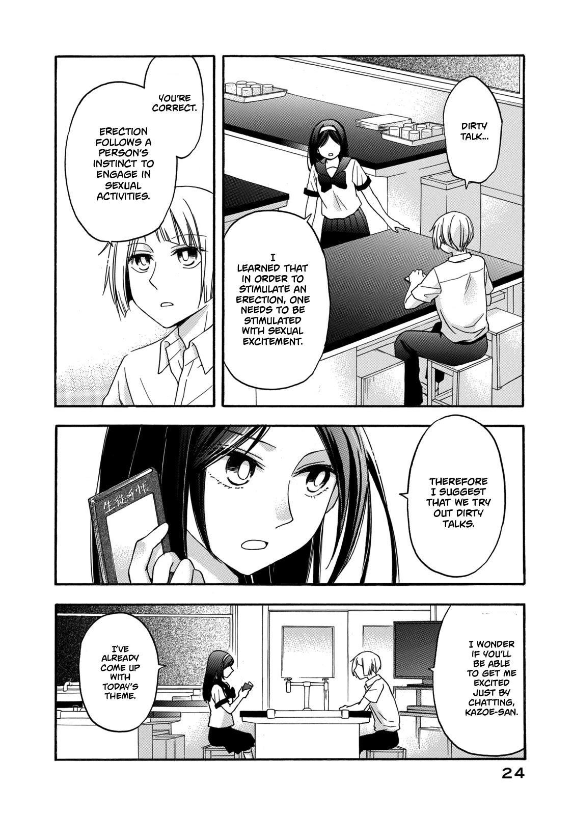 Hanazono and Kazoe's Bizzare After School Rendezvous Chapter 10 page 4 - Chapter 10: Confusing Conversations