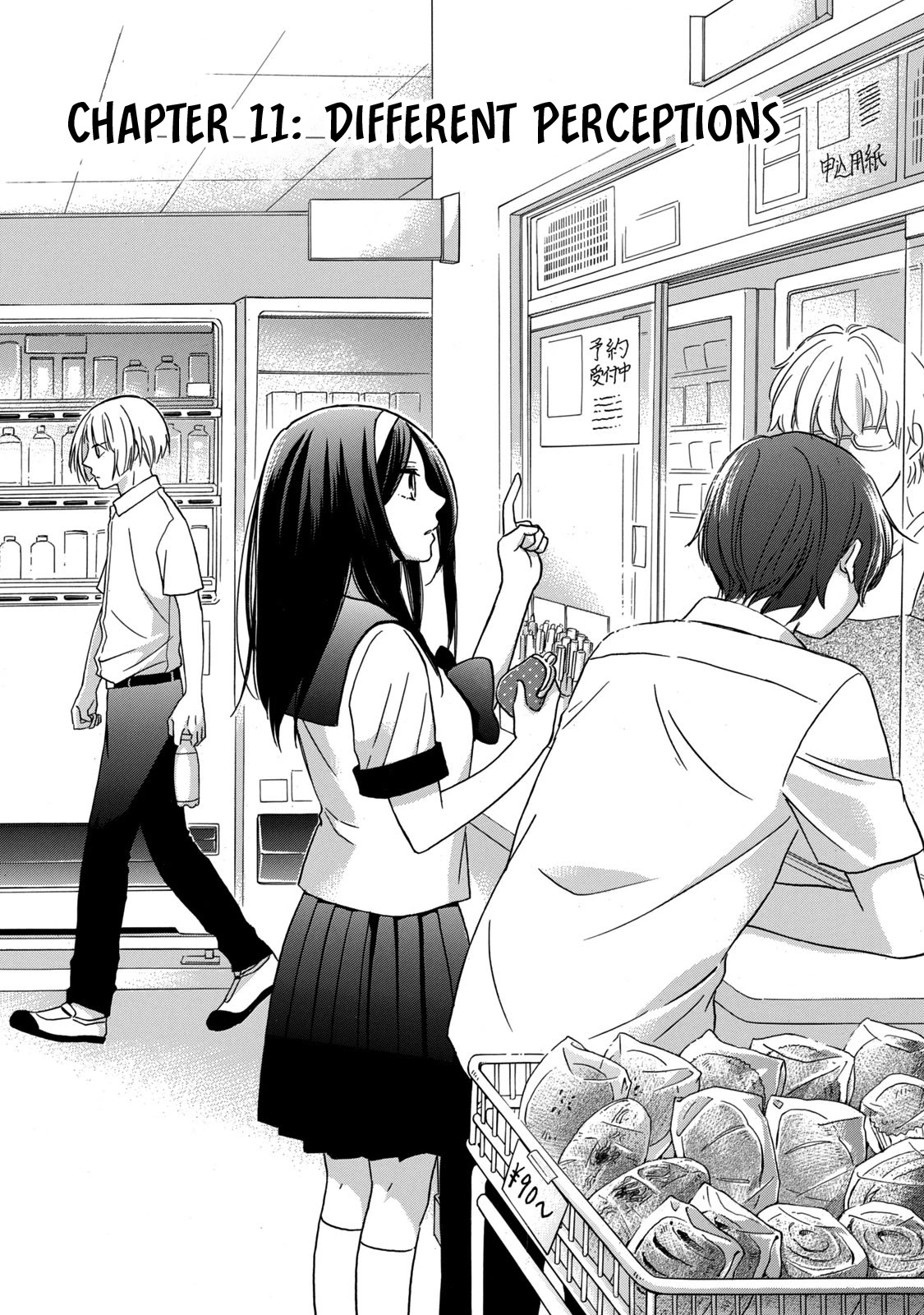 Hanazono and Kazoe's Bizzare After School Rendezvous Chapter 11 page 1 - Chapter 11: Different Perceptions